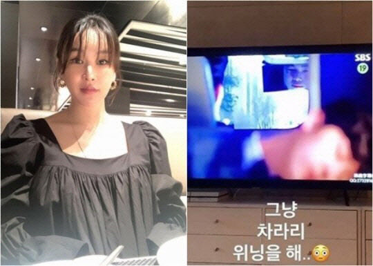 [배윤정 인스타그램 캡처]